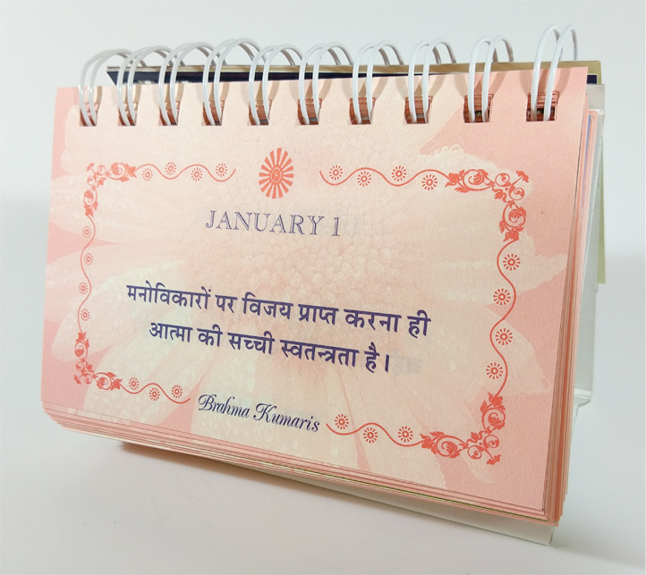 Desktop Calendar (Hindi) Brahma Kumaris Texas